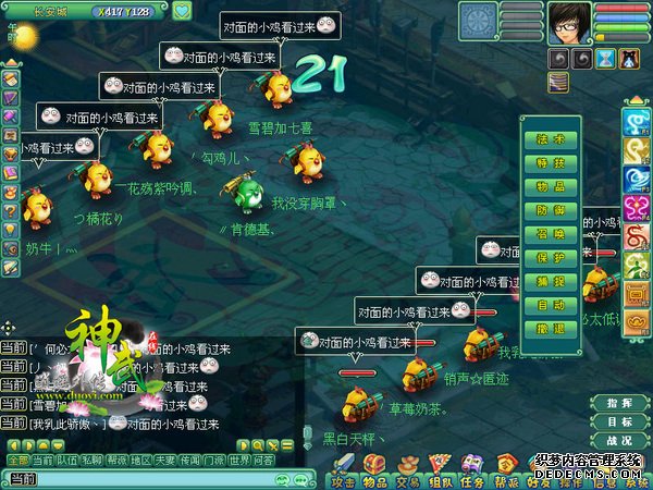 神武4手游方寸要培养什么伙伴好呢_神武3手游方寸的伙伴_神武手游方寸孩子培养