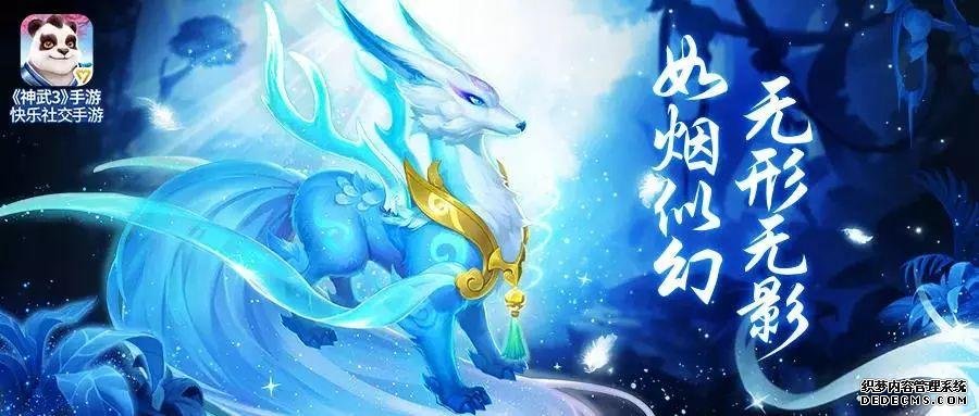 手游神武坐骑技能_神武3手游龙宫坐骑技能选择_神武4手游盘丝坐骑技能学什么