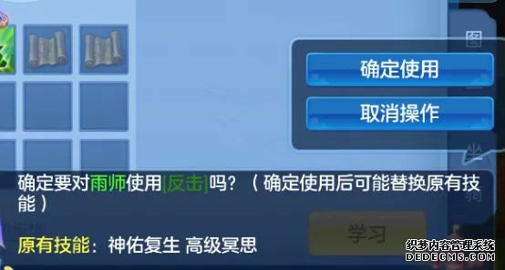 神武宠物模拟加点_神武2宠物加点模拟器_神武4手游75级宠物加点