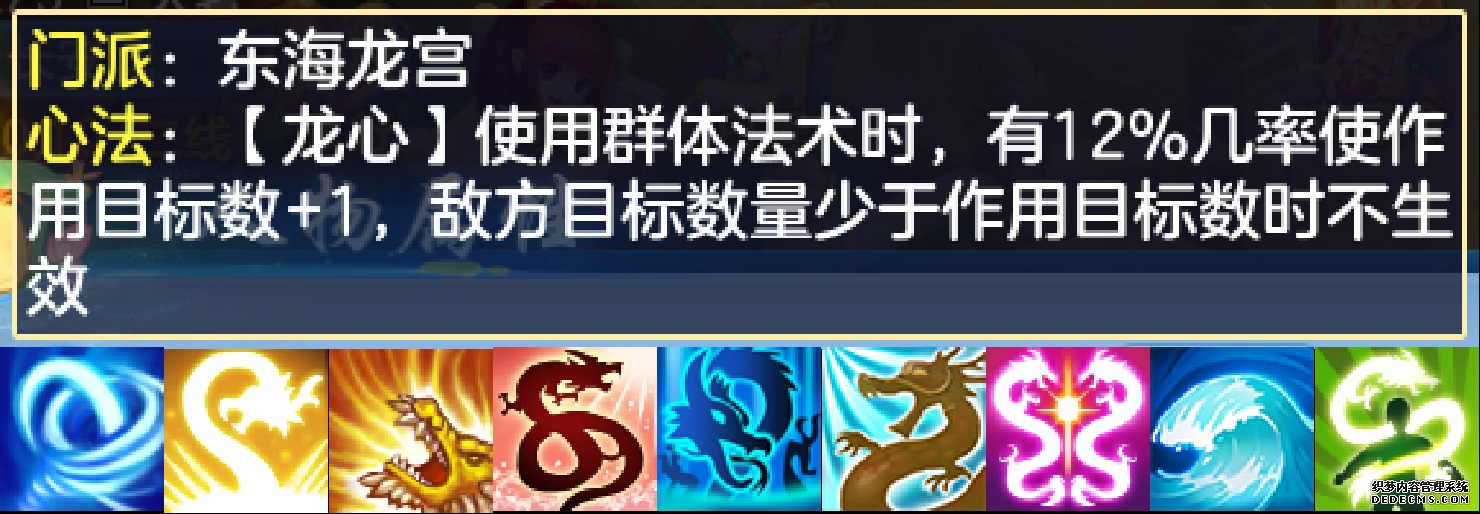 神武佛门60装备满属性_神武4手游佛门哪个装备最重要_神武手游佛门攻略