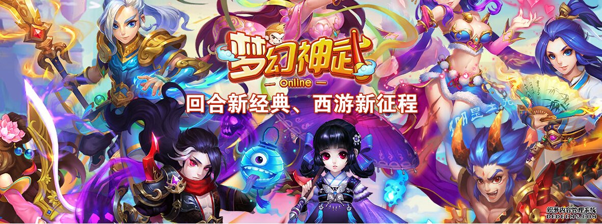 斗罗大陆h5氪金必买_神武手游天罡券怎么买_神武4手游氪金买什么