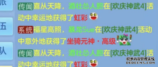 神武3手游秘方血还丹_神武手游高级报复_神武4手游高级通灵丹有什么用