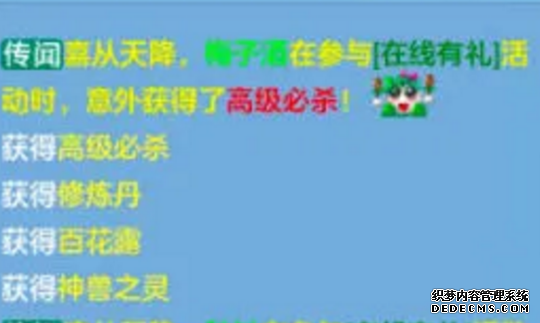 神武3手游秘方血还丹_神武手游高级报复_神武4手游高级通灵丹有什么用