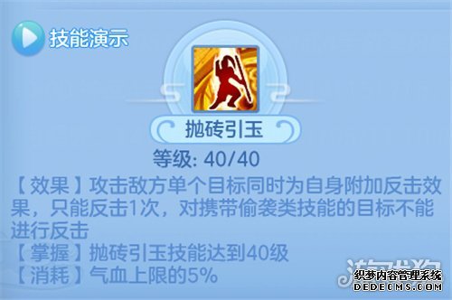 神武3手游魔王加点攻略_神武手游魔王攻略_神武4手游魔王新阵法加点攻略