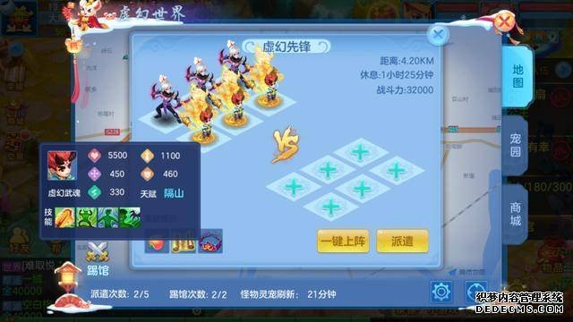 神武手游魔王蛮熊加点_神武4手游魔王新阵法加点攻略_神武2手游魔王加点