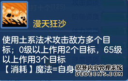 神武4手游龙宫加点和石头哪个好用_神武2手游平民龙宫加点_神武3手游龙宫加点攻略