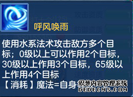 神武2手游平民龙宫加点_神武4手游龙宫加点和石头哪个好用_神武3手游龙宫加点攻略