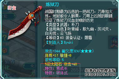 神武4手游特技特效怎么设置好看_神武3装备特技特效大全_手游神武装备特技