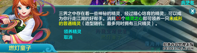 神武4手游特技特效怎么设置好看_手游神武装备特技_神武3装备特技特效大全