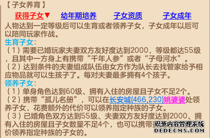 神武4手游特技特效怎么设置好看_神武3装备特技特效大全_手游神武装备特技