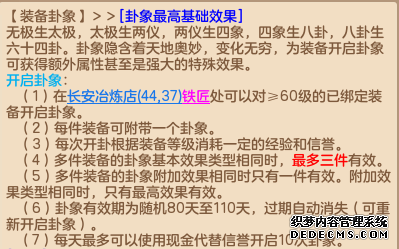 神武4手游特技特效怎么设置好看_神武3装备特技特效大全_手游神武装备特技