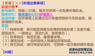 神武4手游特技特效怎么设置好看_神武3装备特技特效大全_手游神武装备特技