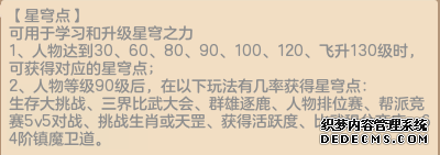 手游神武装备特技_神武3装备特技特效大全_神武4手游特技特效怎么设置好看