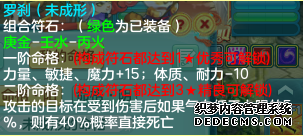 神武4手游特技特效怎么设置好看_手游神武装备特技_神武3装备特技特效大全