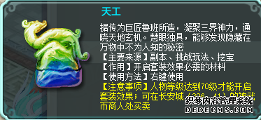 神武4手游特技特效怎么设置好看_神武3装备特技特效大全_手游神武装备特技