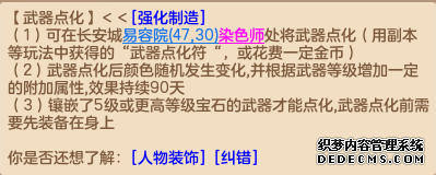 神武3装备特技特效大全_神武4手游特技特效怎么设置好看_手游神武装备特技