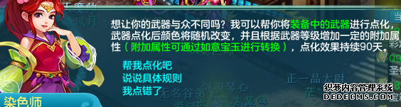 神武3装备特技特效大全_手游神武装备特技_神武4手游特技特效怎么设置好看