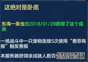 神武4手游宠物冥刹培养攻略图_神武3手游龙宫宠物攻略_神武手游天策孩子培养