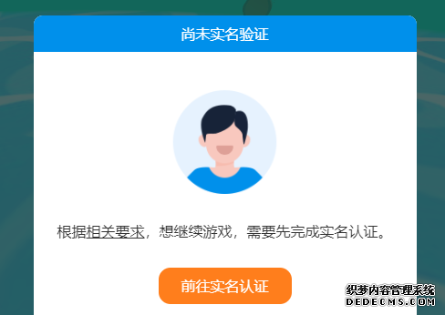 神武4手游账号被安全限制怎么办_神武手游账号买卖平台_神武帐号交易平台