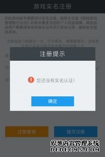 神武4手游账号被安全限制怎么办_神武帐号交易平台_神武手游账号买卖平台