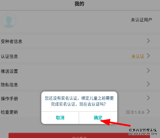 神武手游账号买卖平台_神武4手游账号被安全限制怎么办_神武帐号交易平台