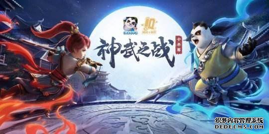 新剑侠手游选什么门派_神武物理输出门派哪个好_神武4手游从零开始攻略