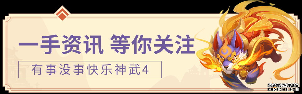 神武4手游任务宝宝带什么技能好_神武3成长资质哪个重要_神武资质和成长