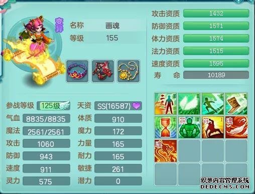 神武血功高连_神武4手游坐骑光华换颜色可以吗_神武血宠哪个比较好