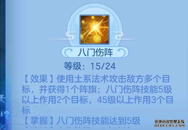 神武武夜小说_神武4手游新人玩家_神武明无夜装饰