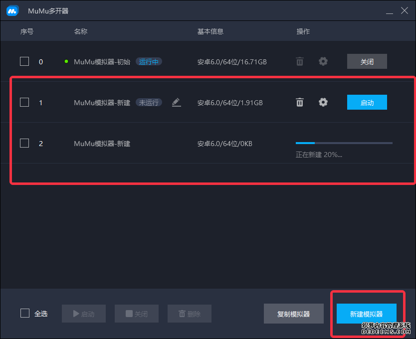 《一战称王》手游电脑版PC端下载安装 模拟器多开 键位设置 流畅运行教程