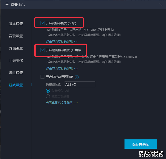 神武4手游安装电脑版本提示独立显卡运行_神武手游打不开_神武显卡驱动是否正常