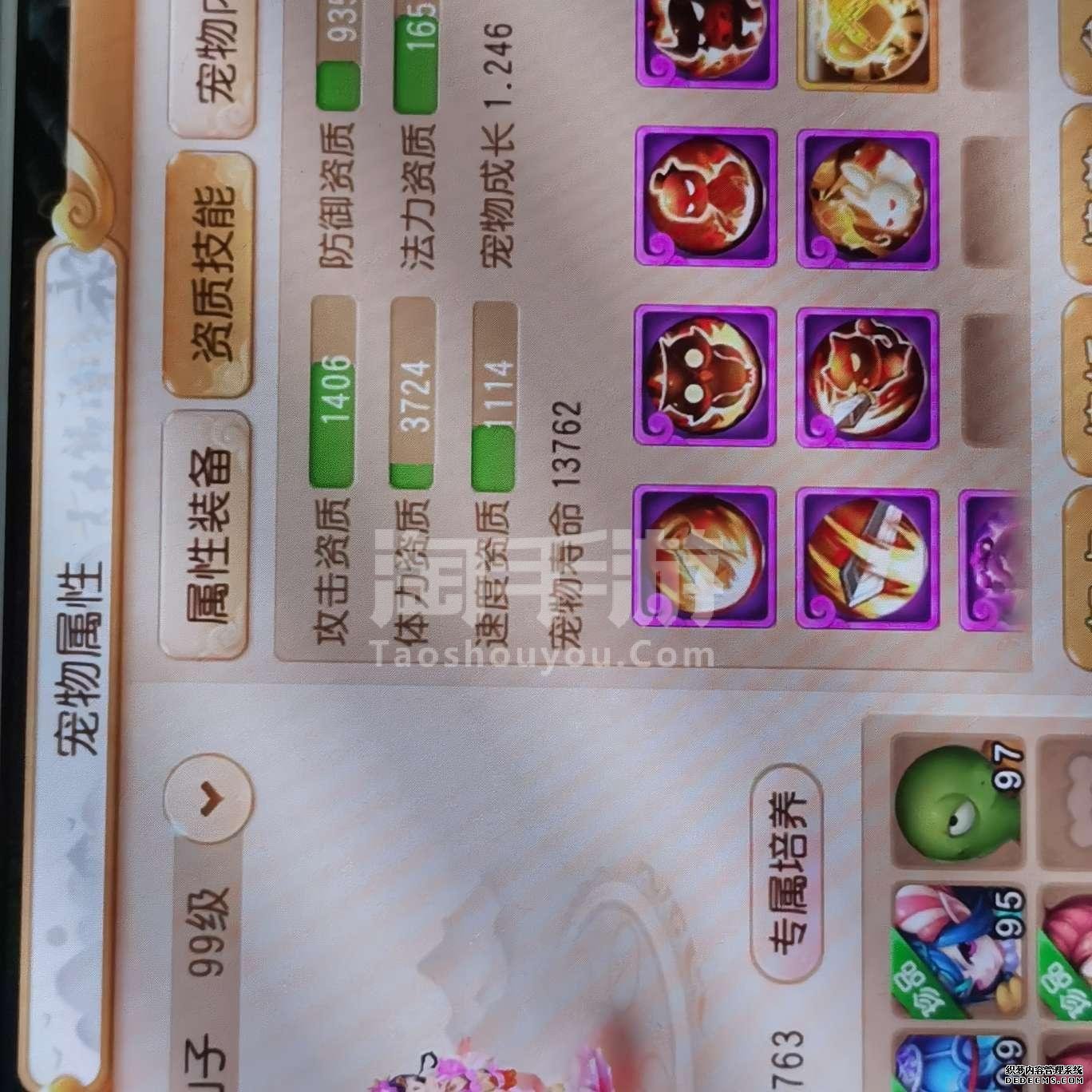 神武蛟龙最多获得多少个技能_神武手游蛟龙怎么加点_神武4手游5技能蛟龙加点推荐攻略