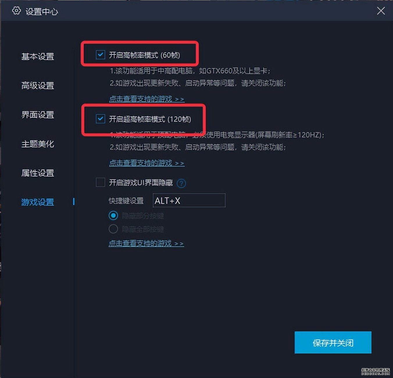 神武4手游安装电脑版本提示独立显卡运行_神武4手游请使用移动端_神武显卡驱动是否正常