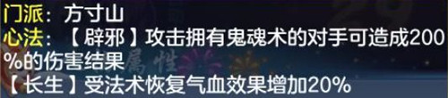 神武手游蛟龙怎么加点_神武蛟龙最多获得多少个技能_神武4手游5技能蛟龙加点推荐攻略