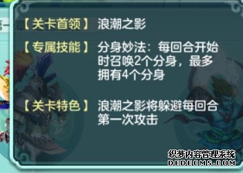 法师手游神武武器选择攻略_法师手游神武武器选择什么_神武4手游法师武器选择