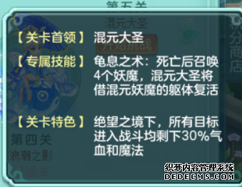 法师手游神武武器选择什么_法师手游神武武器选择攻略_神武4手游法师武器选择