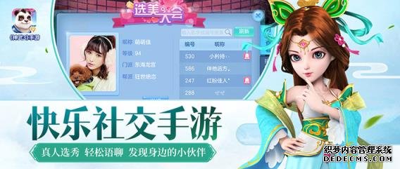 手游神武玩手机用什么软件_神武4手游怎么用手机玩不了呢_神武手游能玩吗