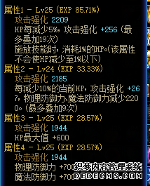 神武2手游卡级攻略2017_神武4手游50级天机残局攻略大全_神武3手游妖王攻略大全