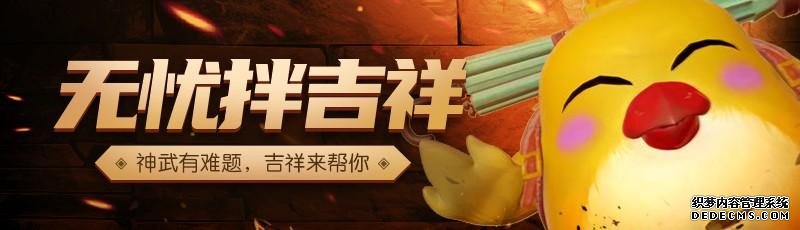 神武魔王和万兽_魔王手游神武万兽好还是神兽_神武4手游万兽和魔王哪个好