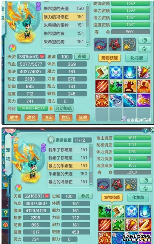 魔王手游神武万兽好还是神兽_神武魔王和万兽_神武4手游万兽和魔王哪个好