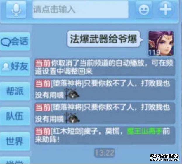 神武手游120武器外观动态图_神武手游130级装备_神武4手游120级装备选择图