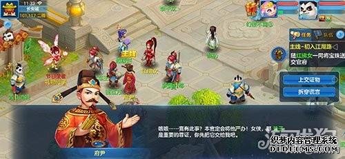 神武手游魔王装备带什么特技_神武4手游魔王山介绍攻略_手游神武魔王怎么玩才会暴力