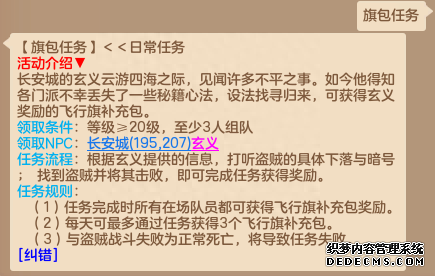 神武手游副本积分换什么最划算_神武4手游副本领取双倍奖励_手游副本领取神武奖励怎么领