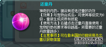 手游副本领取神武奖励怎么领_神武4手游副本领取双倍奖励_神武手游副本积分换什么最划算