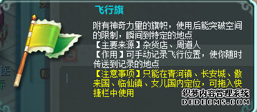 神武4手游副本领取双倍奖励_手游副本领取神武奖励怎么领_神武手游副本积分换什么最划算